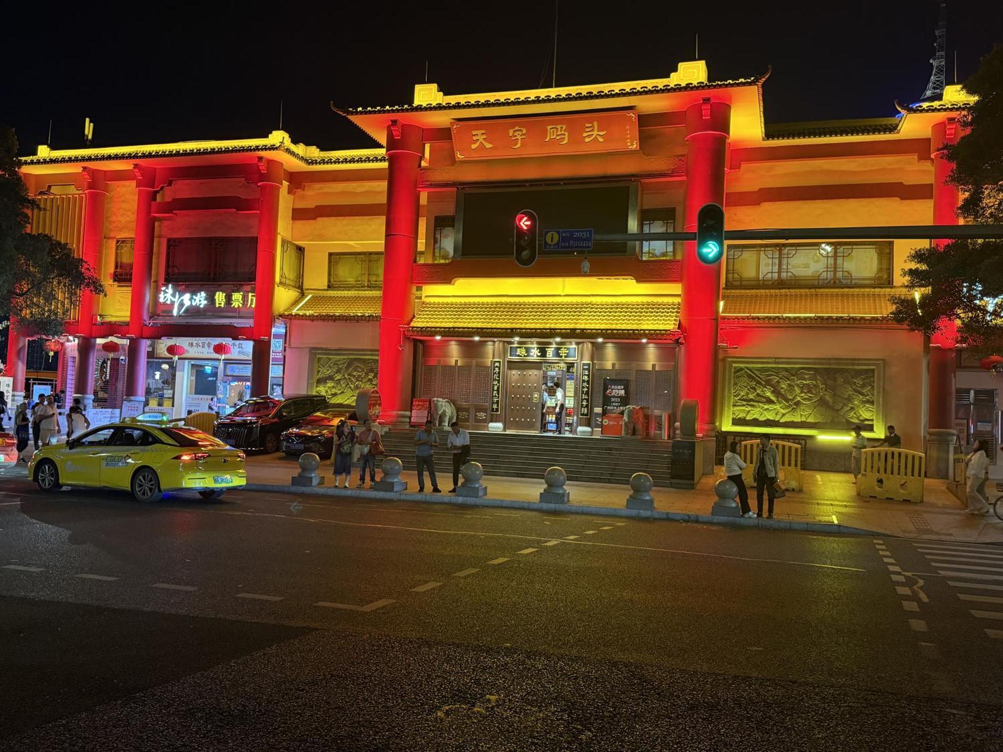 Waifiden Guangzhou Haizhu Square Wanyi Apartment Экстерьер фото