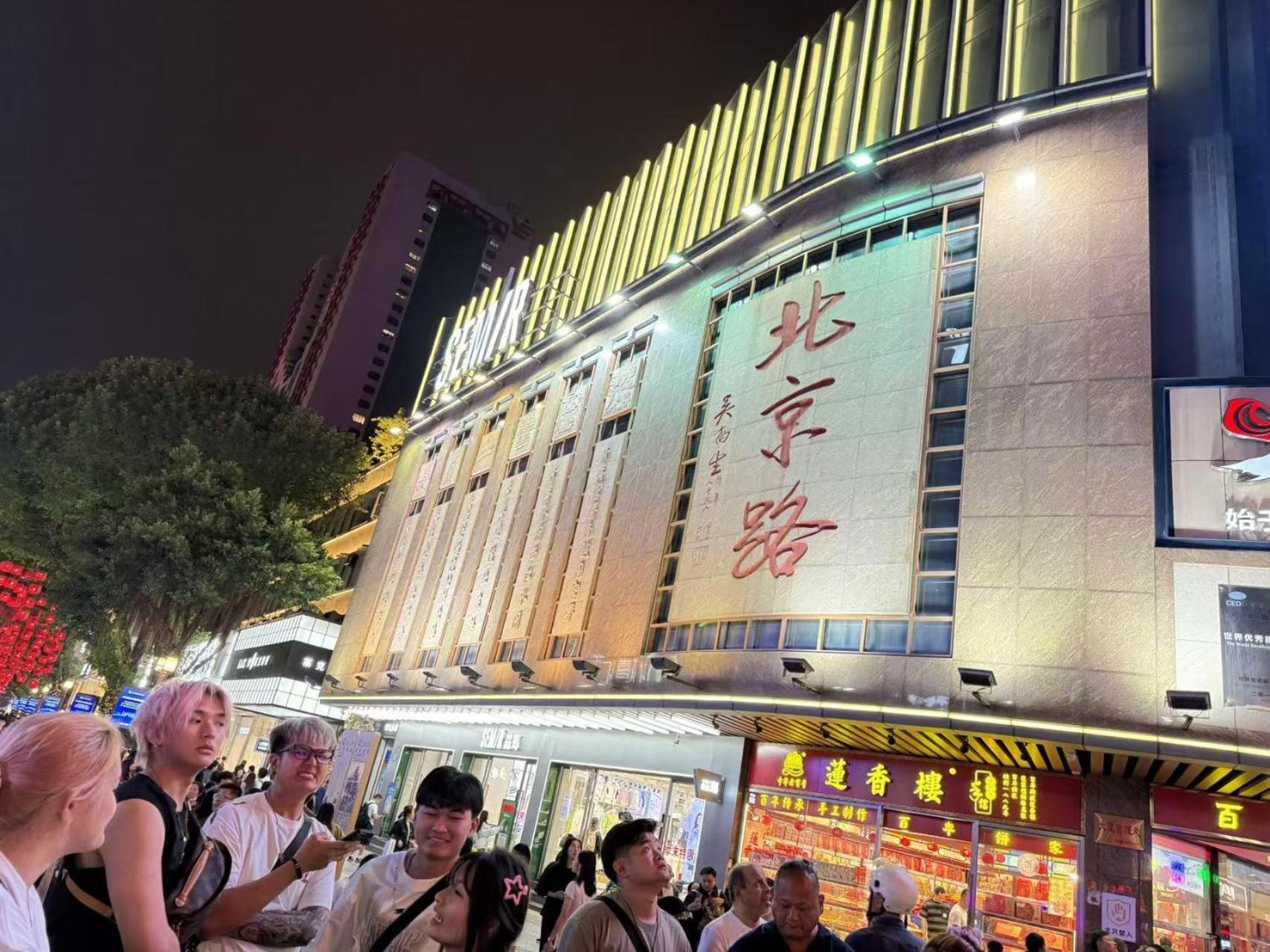 Waifiden Guangzhou Haizhu Square Wanyi Apartment Экстерьер фото